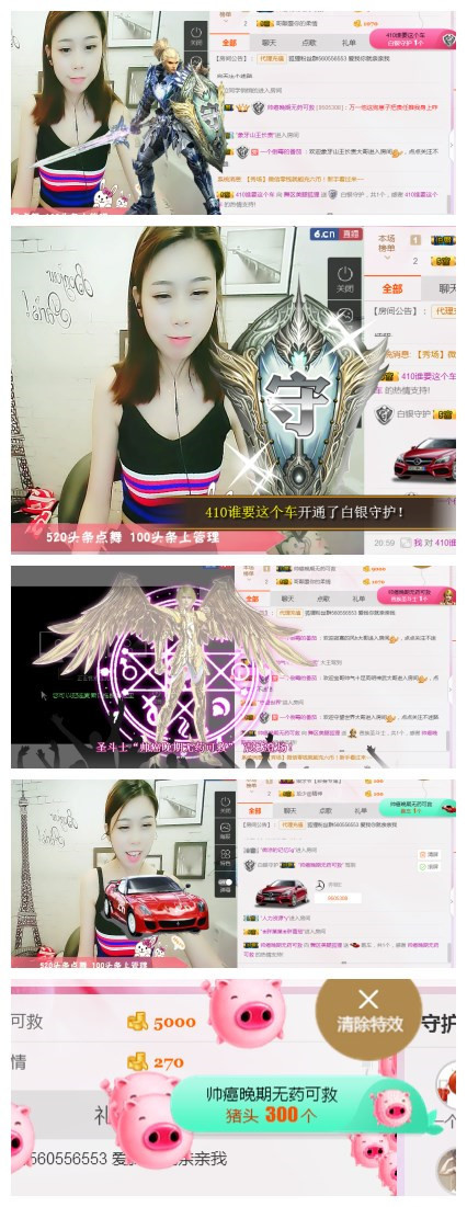 舞区狐狸主播照片