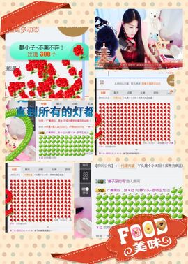 转身✔陌路主播照片