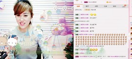 幺妹er主播照片