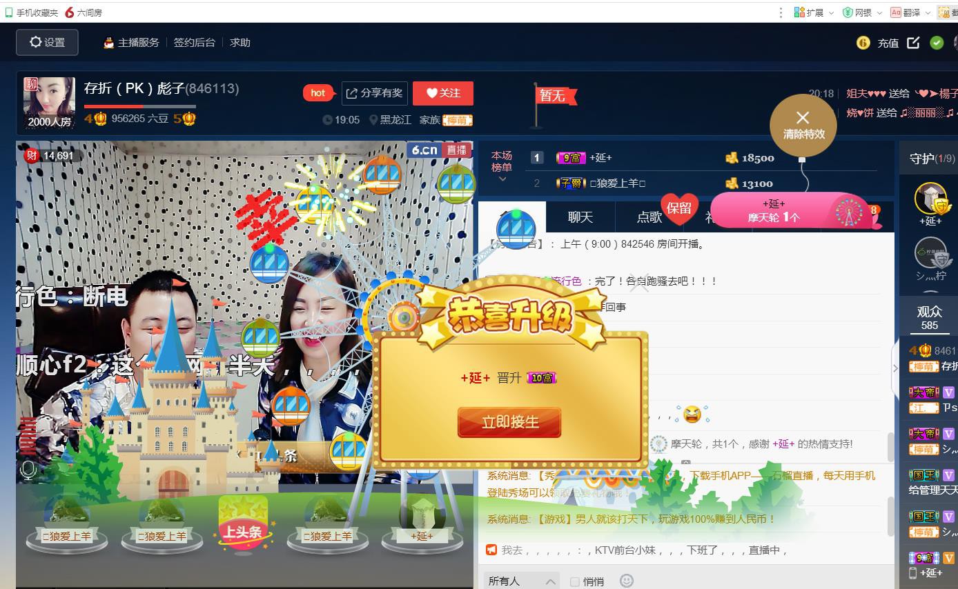 小存折💅主播照片