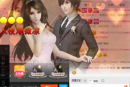 smlie小浠主播照片