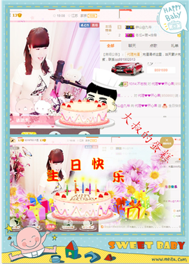 开心❤️❤️果主播照片