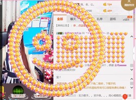 ╰ゞ✿迷雪儿✿ゞ╮主播照片