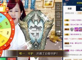 糖果果糖果主播照片