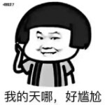 丹东鸿亿物流有限公司