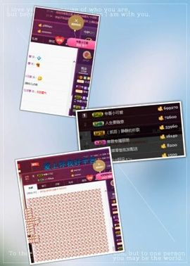小主L主播照片