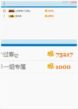kankawe主播照片