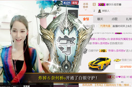 哎呦喂666主播照片