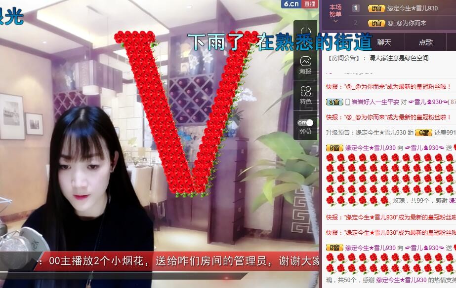 ☞雪儿♞930☜的图片