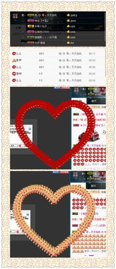 米雪💗️『、、、』主播照片