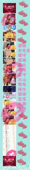 ╰❀ℐℎ╮垛~主播照片