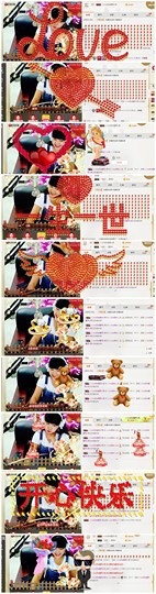 じ☆ve燕★儿主播照片