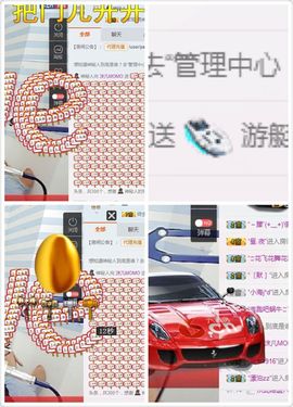 纯情要吃钙~钙片主播照片