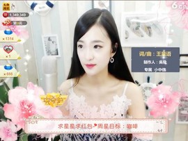 右手还是那个右手！！主播照片