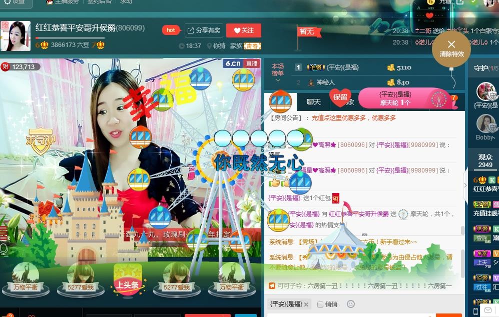 红姐💞静静听歌🎶的图片