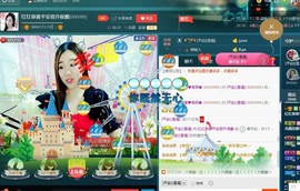 红姐🎵静静听歌🎶主播照片