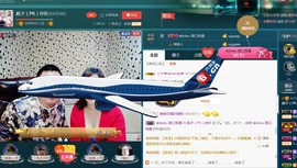 彪子✺小存折主播照片