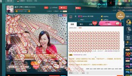 彪子✺小存折主播照片
