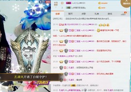 ♋吃土中的潘潘♋主播照片