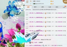 ♋吃土中的潘潘♋主播照片