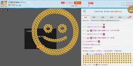 ♋吃土中的潘潘♋主播照片
