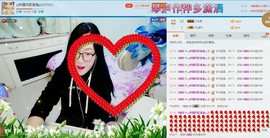 ♋吃土中的潘潘♋主播照片