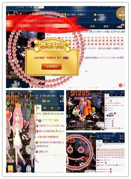 DJ21225主播照片