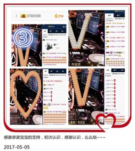 DJ21225主播照片