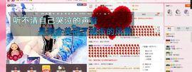 单身馨儿想升五冠主播照片
