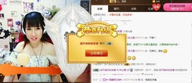 夏、温暖感恩有你主播照片