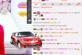 最初的九九主播照片
