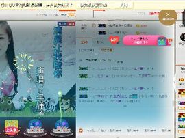 ？？！！，，？？主播照片