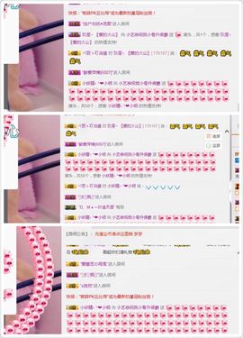 小艺停播主播照片