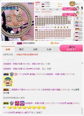 小艺停播主播照片