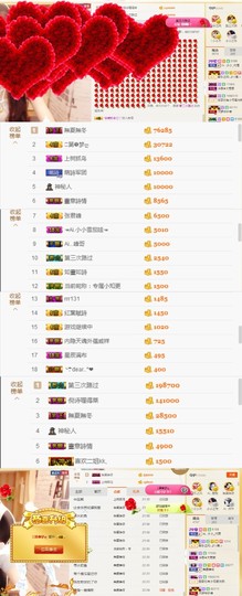 小小凡🎤（8点播）主播照片