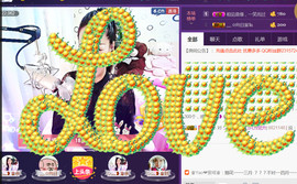 蒋有钱主播照片
