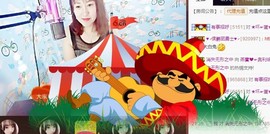 🌺爱我吗，咋们走主播照片