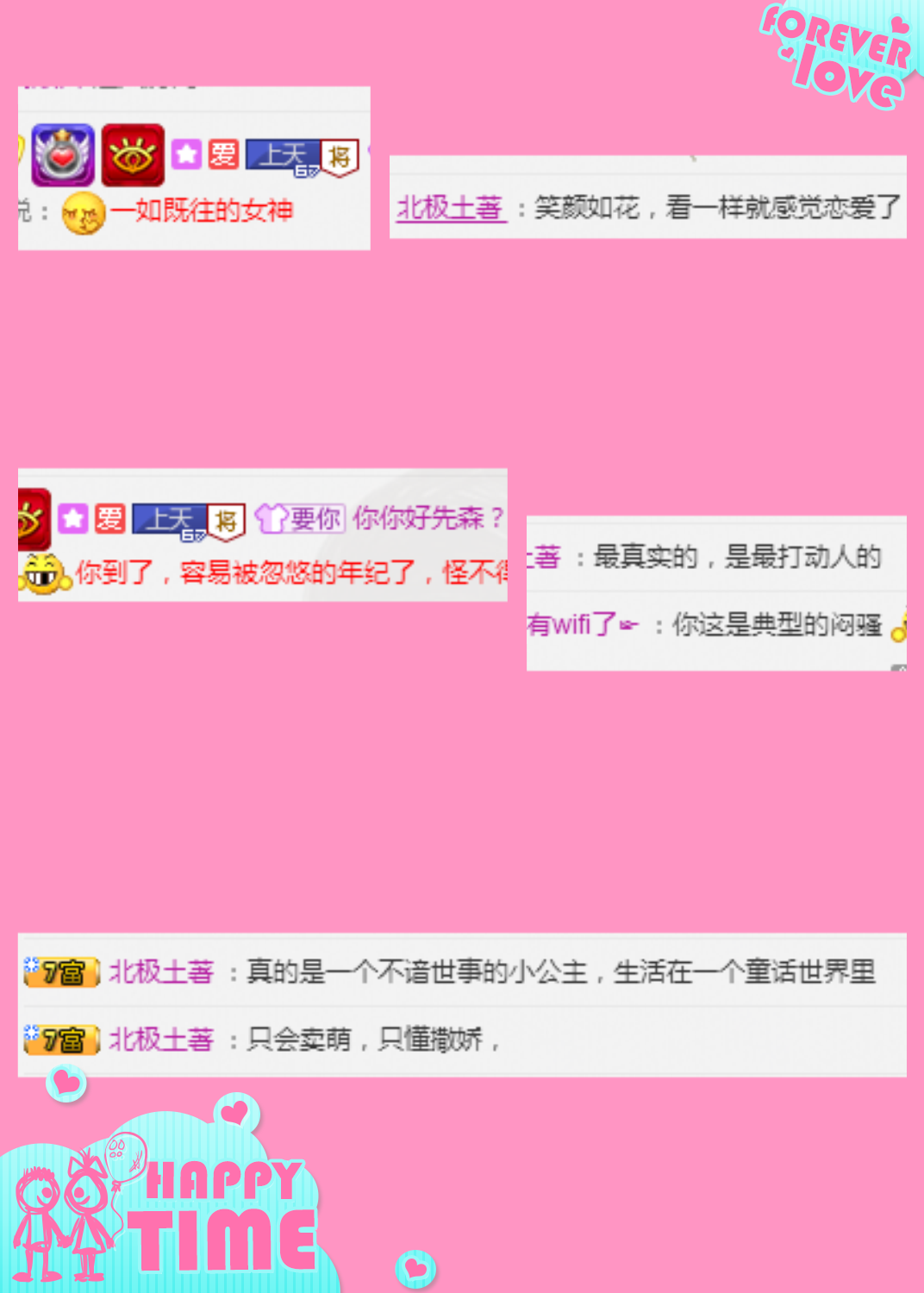 你你小公主？的主播照片