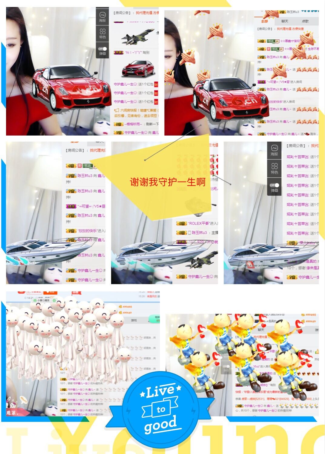 鑫儿～的图片