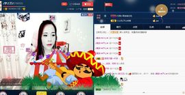 仙遇🎶梦之艺主播照片
