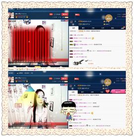 仙遇🎶梦之艺主播照片