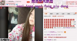 🐷de小老师主播照片