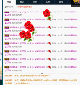 相濡以沫~沫沫主播照片