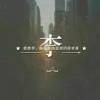 你是我的王妃4