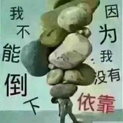 我很丑可是我很温柔z海报