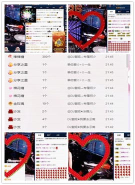 DJ21225主播照片