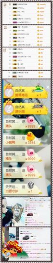 大脸.贺杨总圣王主宰主播照片