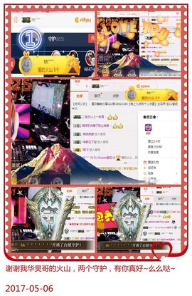 DJ21225主播照片