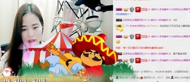 ぃ初音主播照片