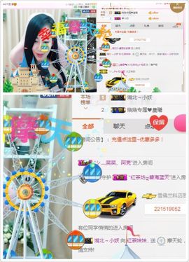 不知道呀……主播照片